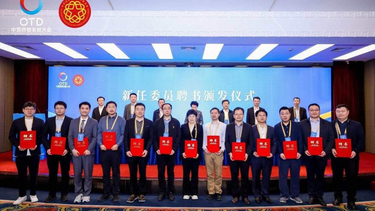 ebook漫画
王涛教授受聘为中国侨联特聘专家